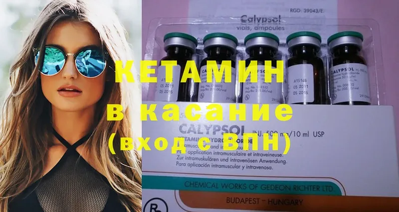 KRAKEN зеркало  Пудож  Кетамин ketamine 