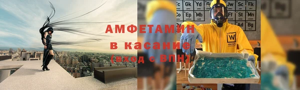 экстази Верея