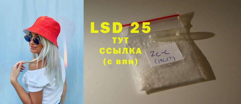 LSD-25 экстази кислота  Пудож 